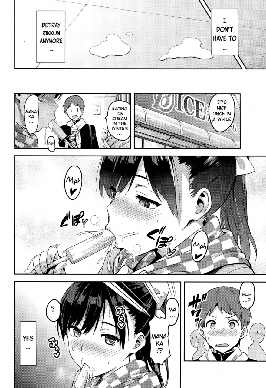 c89-shinjugai-takeda-hiromitsu-mana-tama-plus-3-love-plus-english-mintvoid