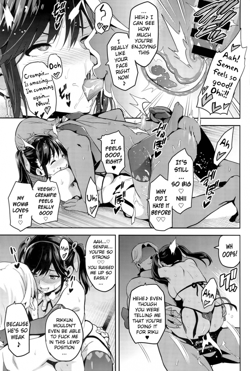 c89-shinjugai-takeda-hiromitsu-mana-tama-plus-3-love-plus-english-mintvoid