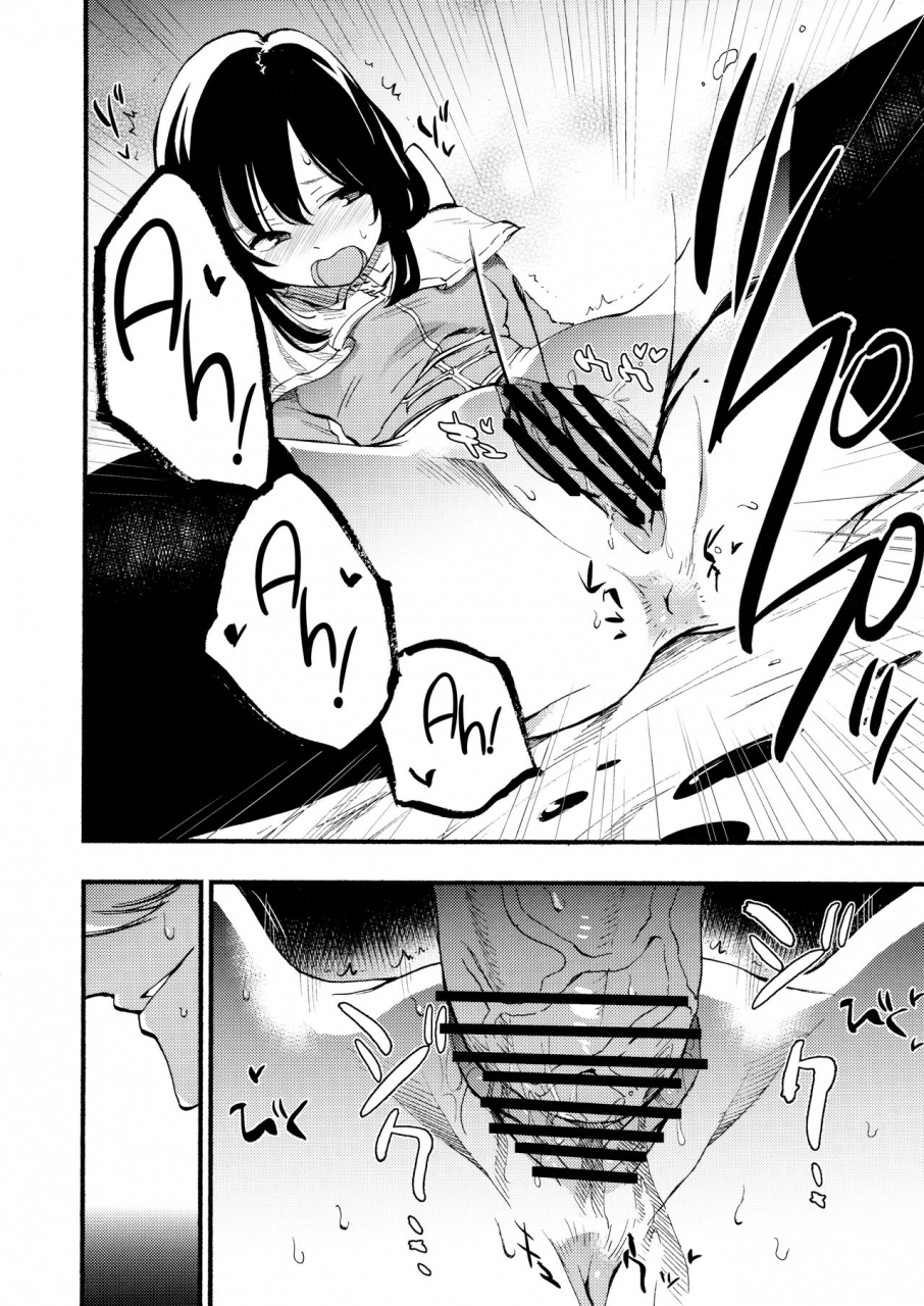 c89-shironegiya-miya9-acopri-monogatari-ragnarok-online-english-bec-scans