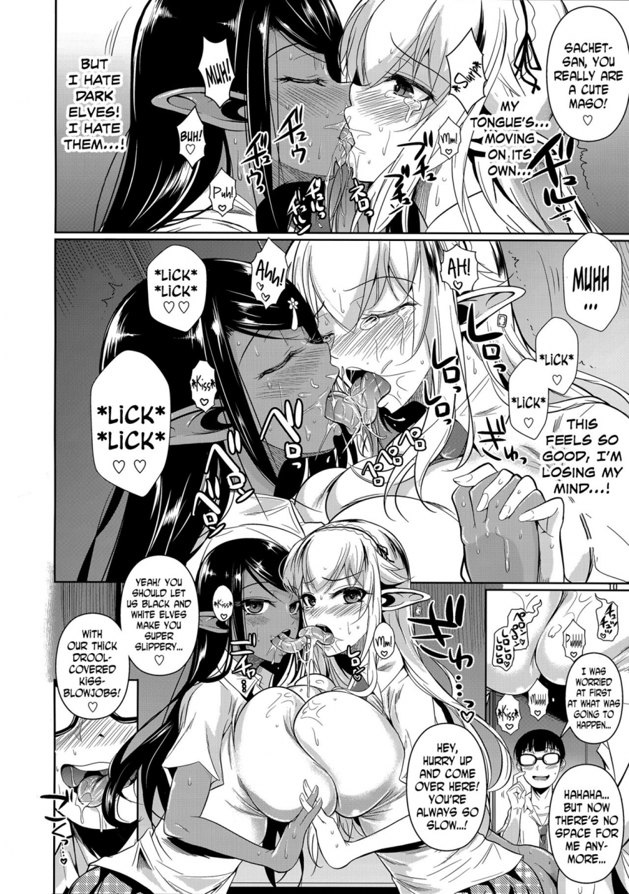 c89-shoot-the-moon-fuetakishi-high-elf-high-school-shiro-kuro-english-n04h