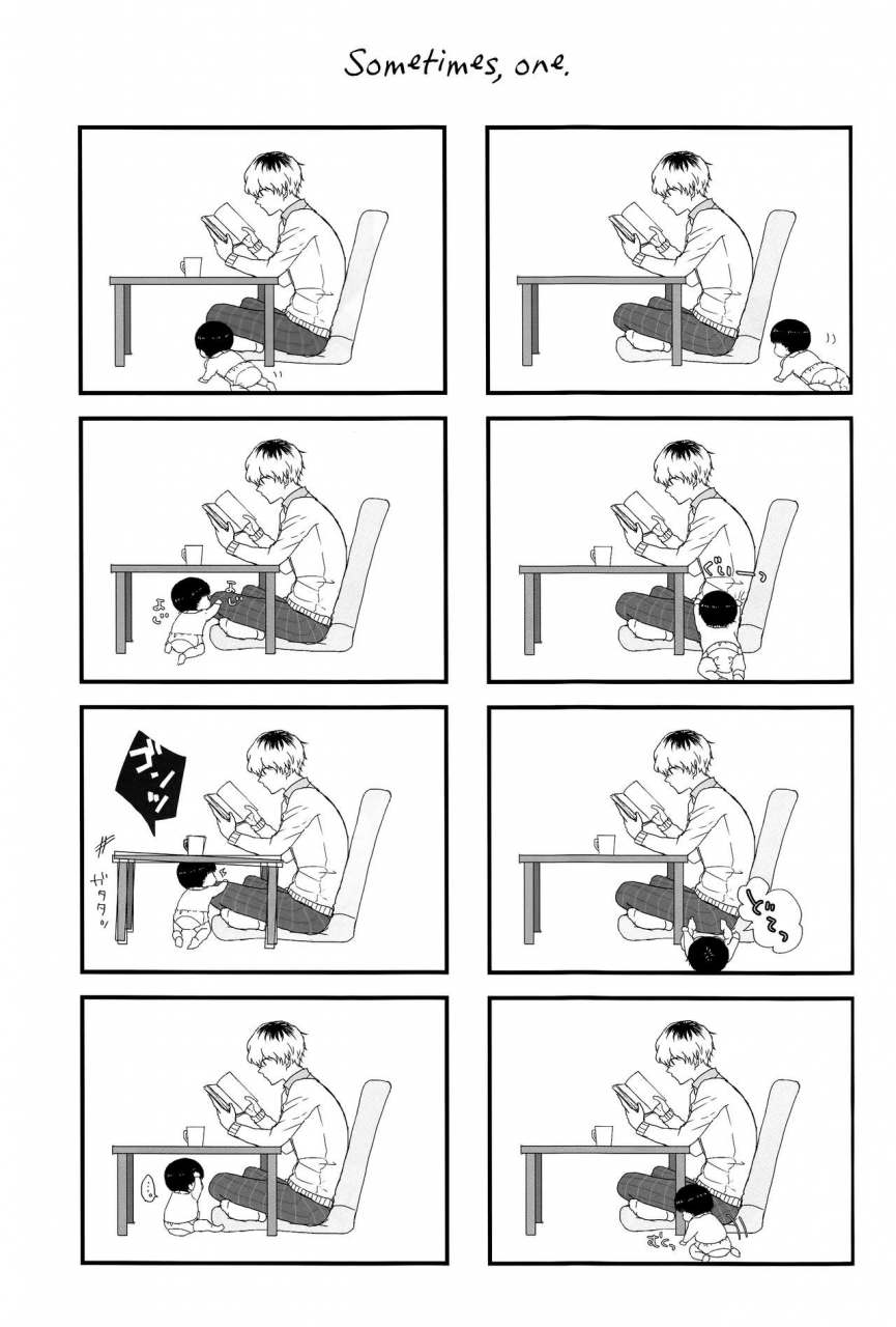 c89-somnium-kisaragi-ao-innocent-blue-before-sunrise-tokyo-ghoul-english-biribiri