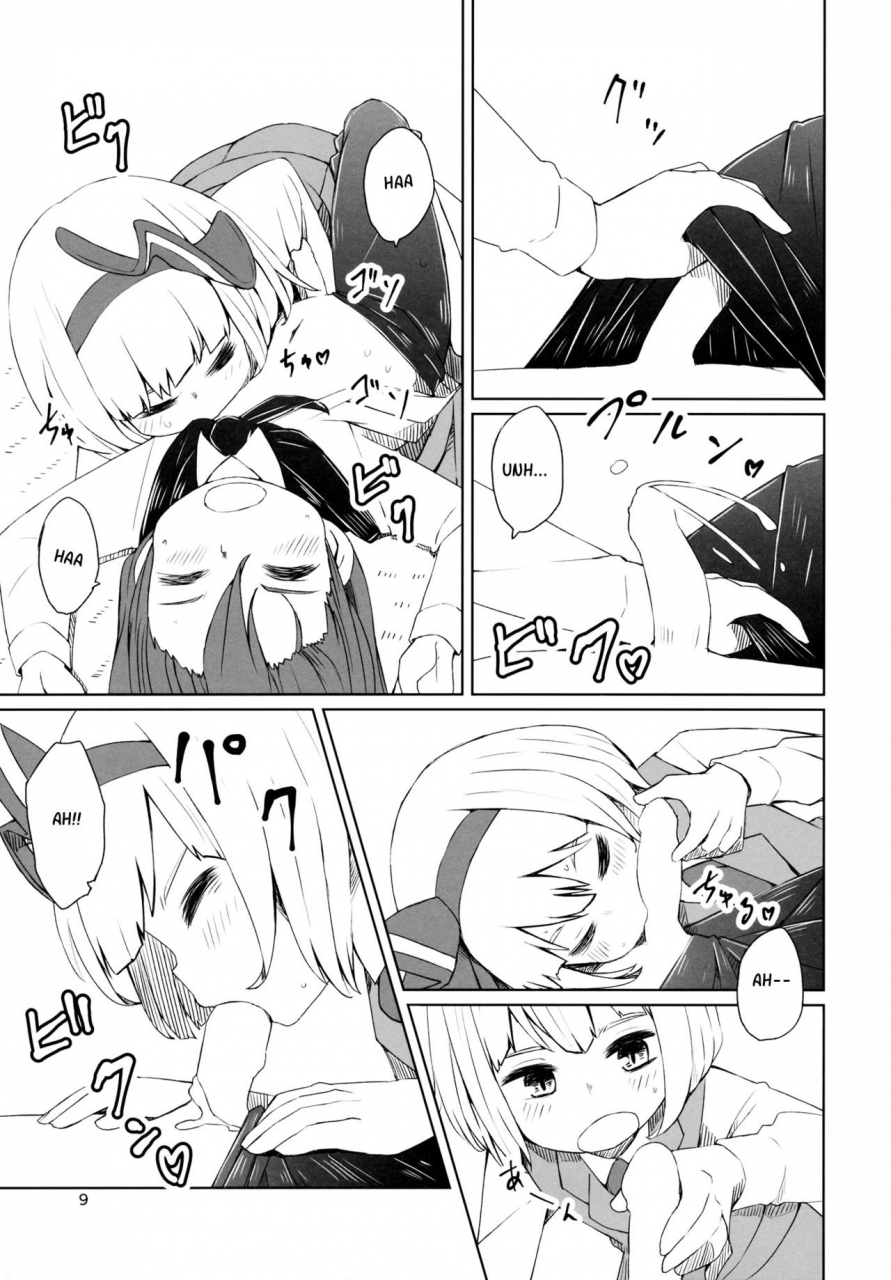 c89-sorabatake-d-at-i-touhou-youchuutan-touhou-project-english