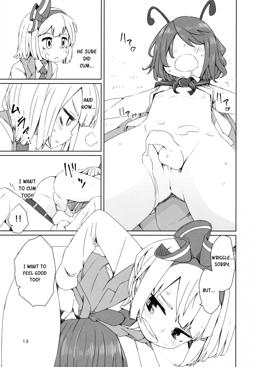 c89-sorabatake-d-at-i-touhou-youchuutan-touhou-project-english