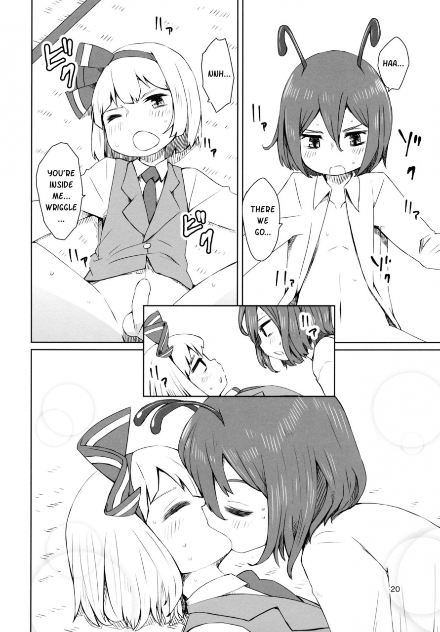 c89-sorabatake-d-at-i-touhou-youchuutan-touhou-project-english