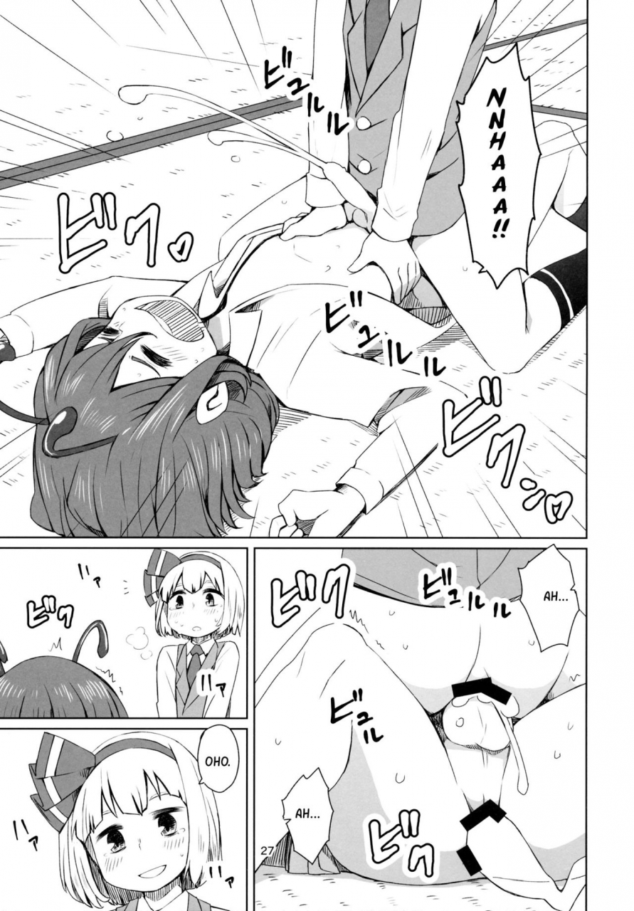 c89-sorabatake-d-at-i-touhou-youchuutan-touhou-project-english