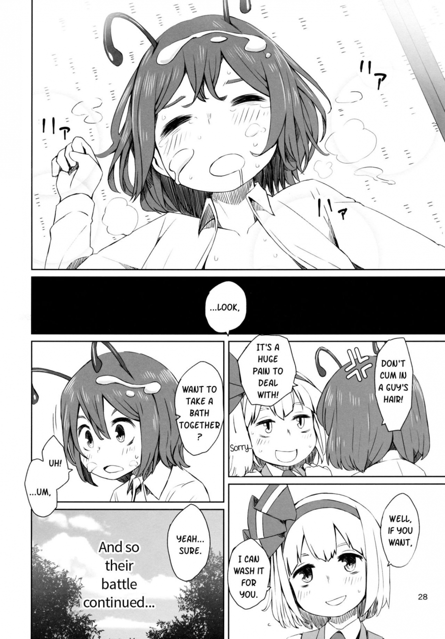 c89-sorabatake-d-at-i-touhou-youchuutan-touhou-project-english
