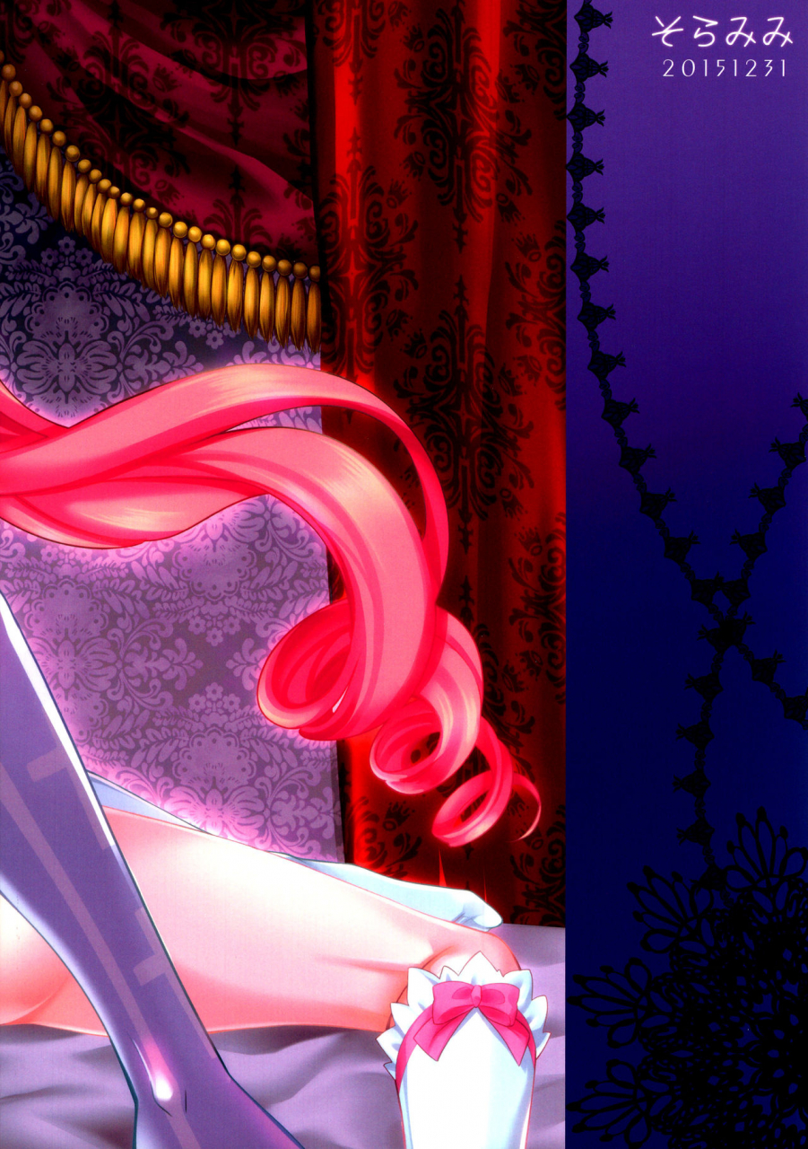 c89-soramimi-mytyl-devi-en-chu-pripara-english-yuri-ism