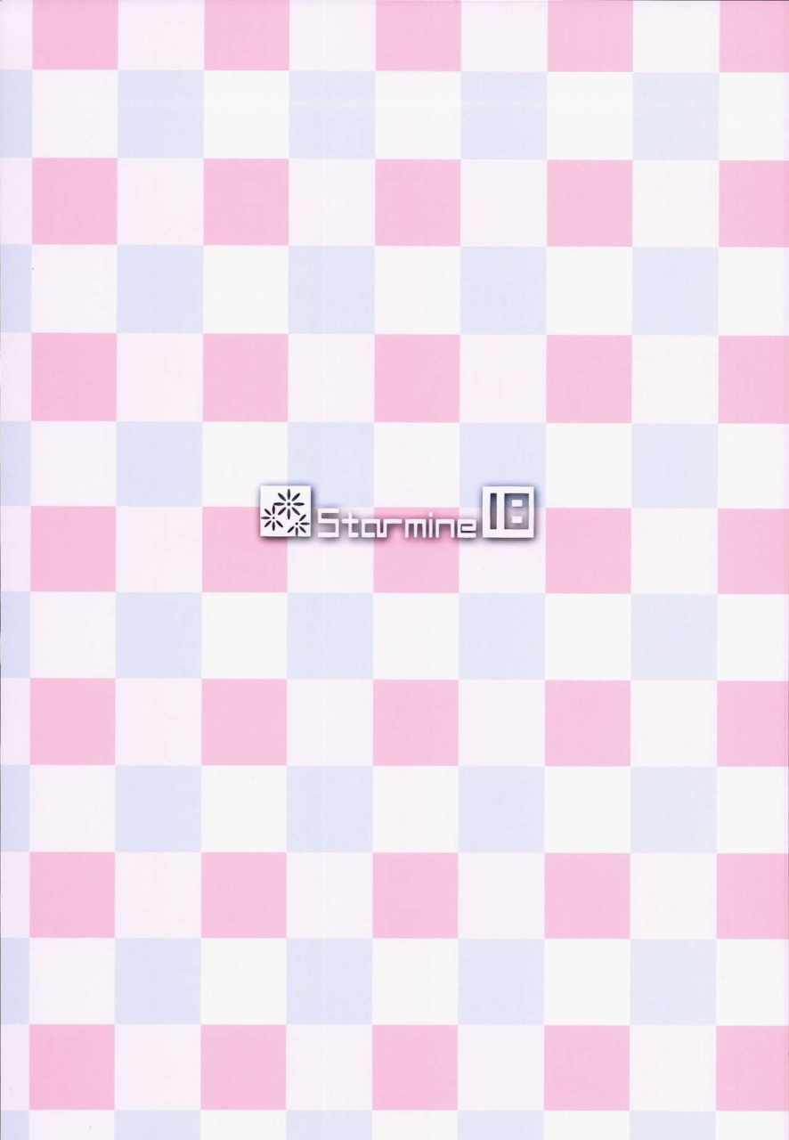 c89-starmine18-hanabi-mayu-ni-ona-goods-de-shiborareru-hon-3-the-idolm-at-ster-cinderella-girls-english-doujinscom