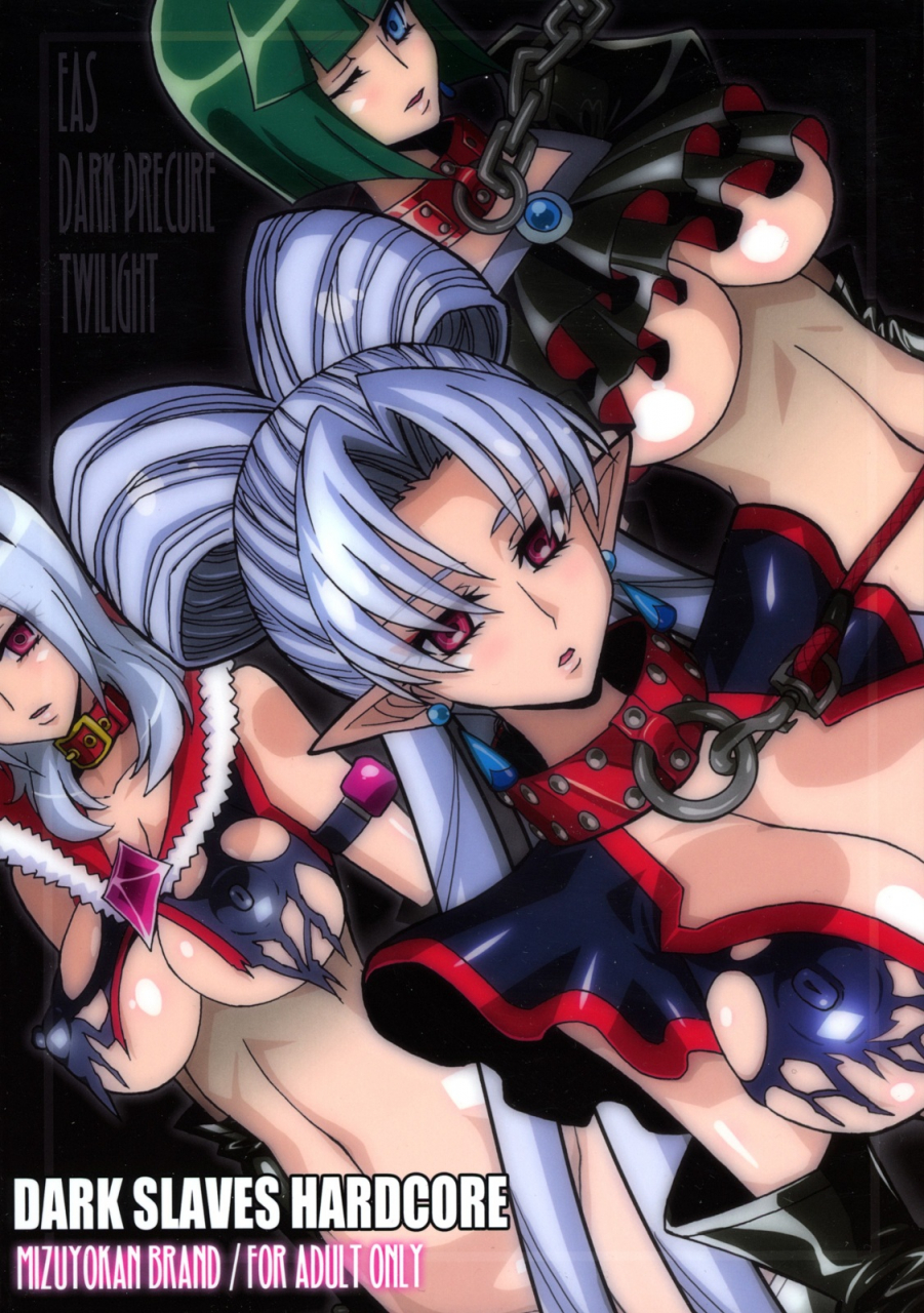 c89-studio-mizuyokan-higashitotsuka-raisuta-dark-slaves-hardcore-precure-series-english-doujinscom