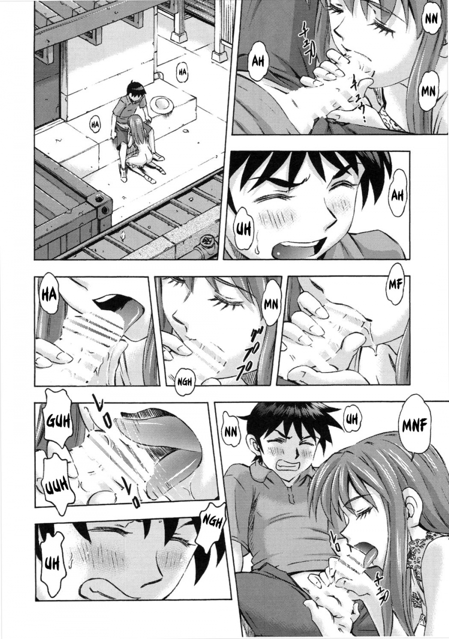 c89-studio-wallaby-kura-oh-asuka-no-kyuujitsu-asukas-holiday-neon-genesis-evangelion-english-snp