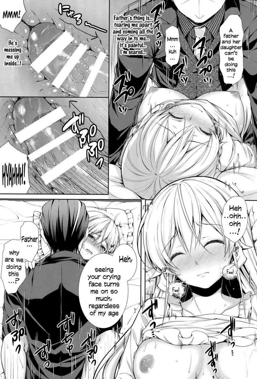 c89-sugar-berry-syrup-kuroe-otou-sama-to-issho-shokugeki-no-soma-english-n04h