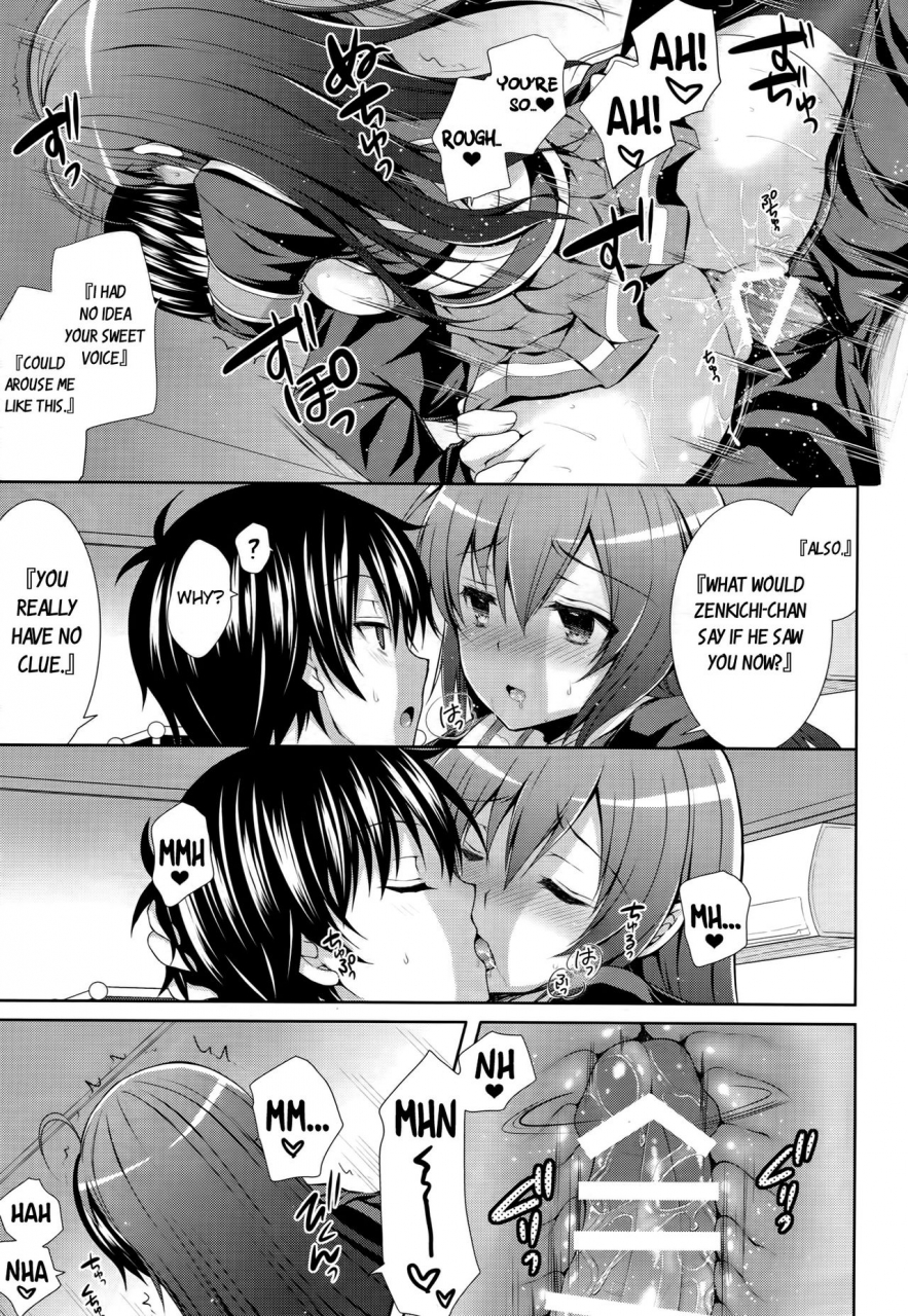 c89-sugarberrysyrup-kuroe-usotsuki-kareshi-medaka-box-english-doujin-moeus
