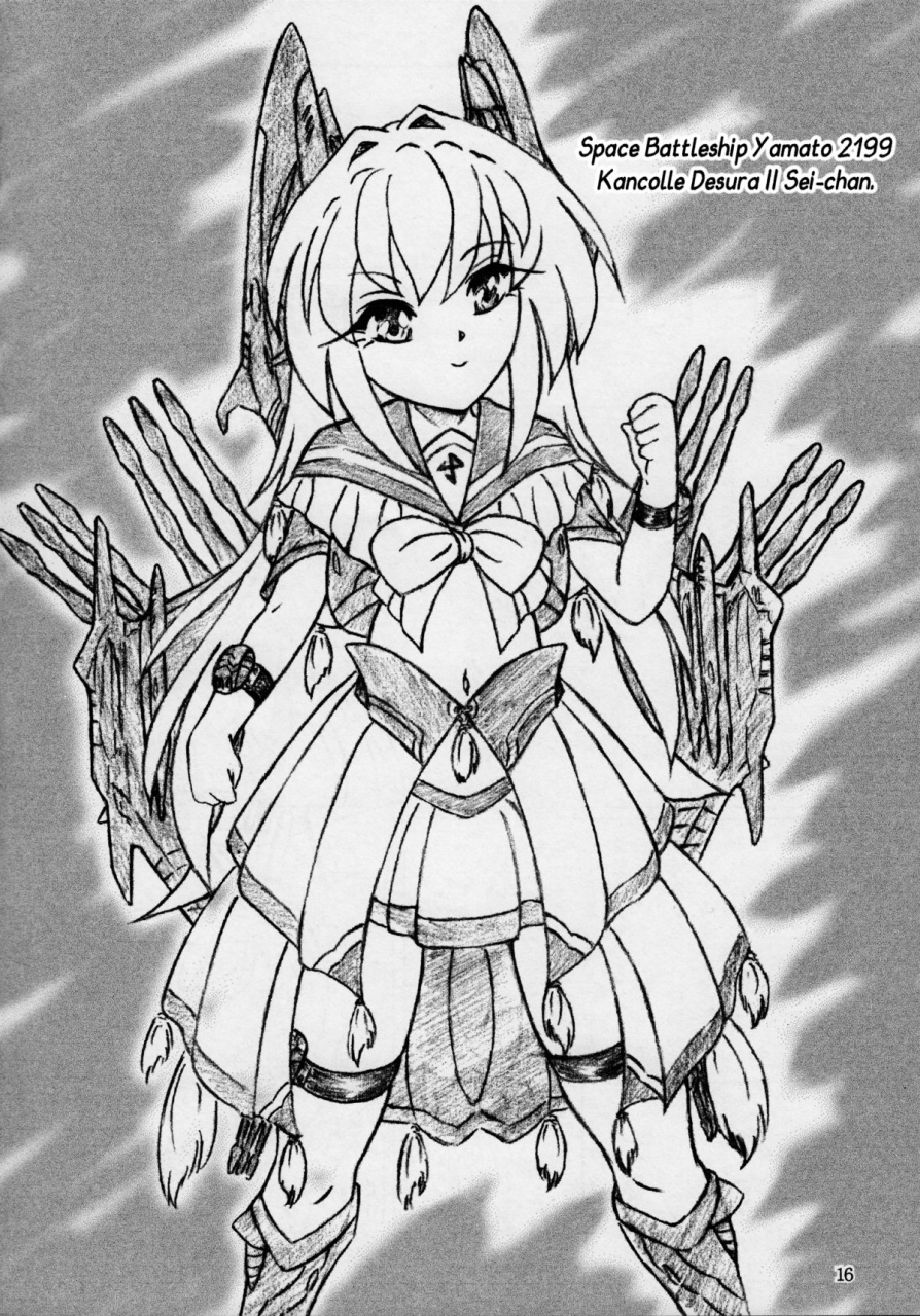 c89-sumomo-dou-sumomo-ex-punipuni-seiyoku-gakuen-punipuni-lust-academy-english-j99814