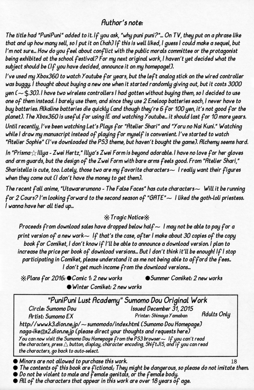 c89-sumomo-dou-sumomo-ex-punipuni-seiyoku-gakuen-punipuni-lust-academy-english-j99814