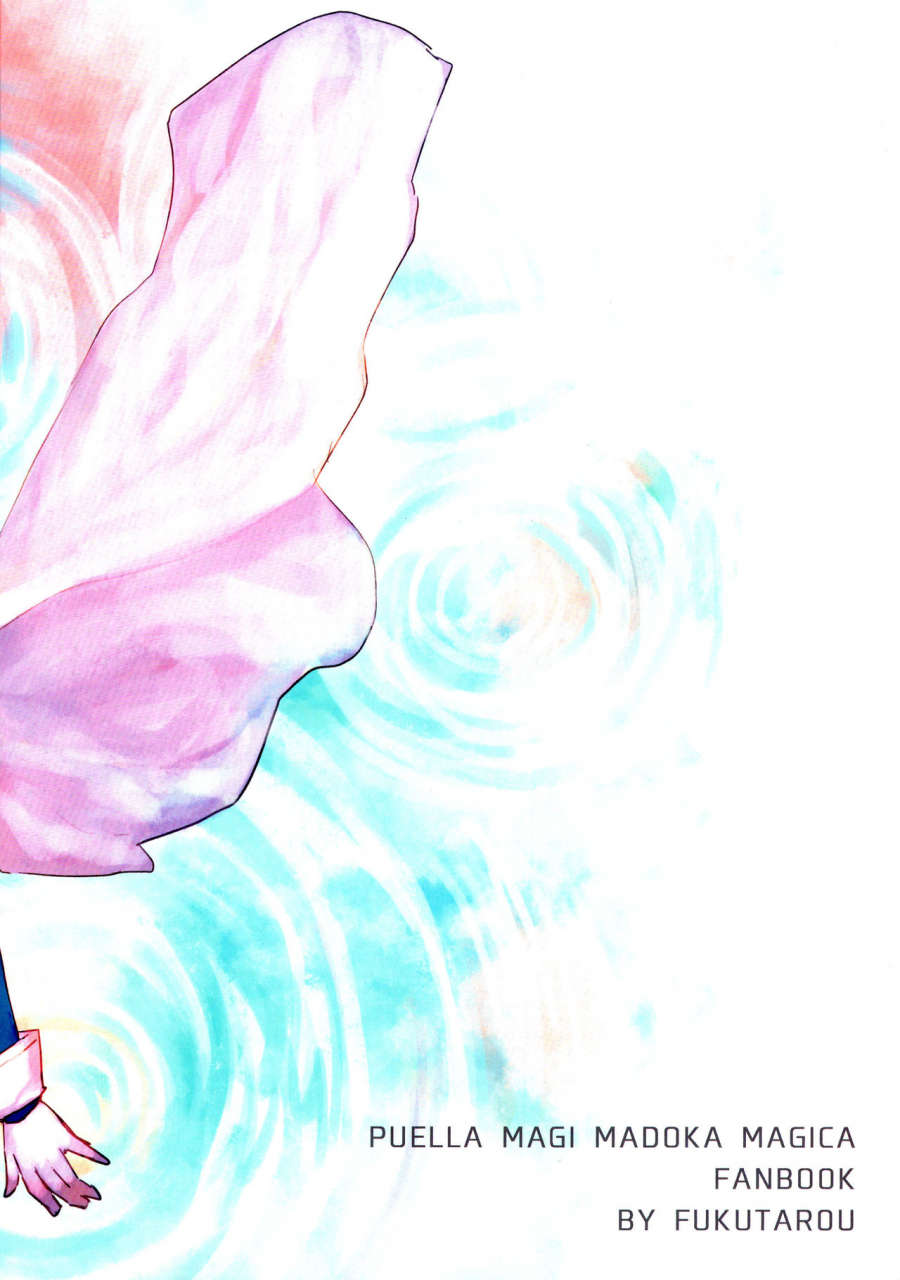 c89-super-sentou-fukutarou-our-dreams-tonight-will-be-sweet-puella-magi-madoka-magica-english-yuri-ism