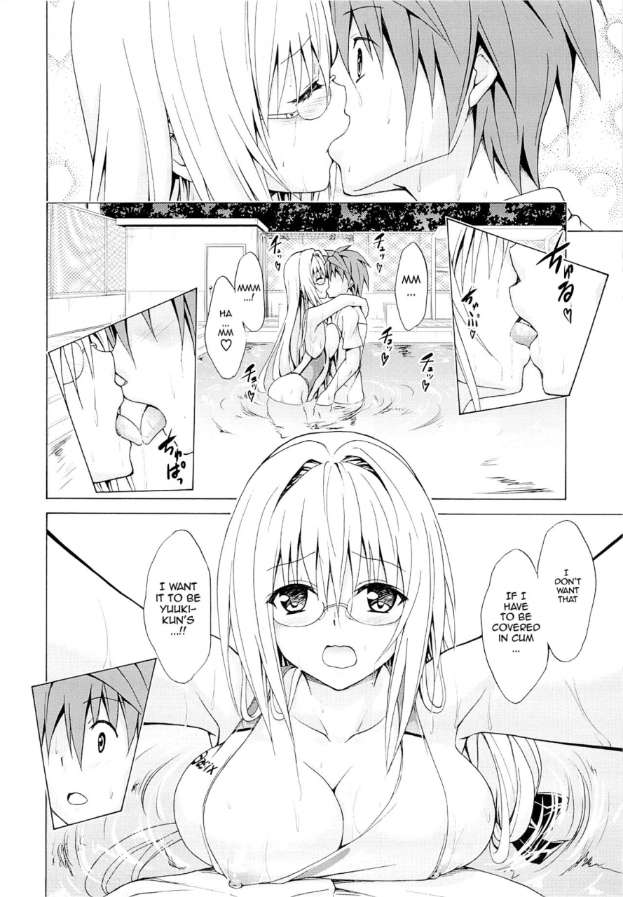 c89-tora-machine-kasukabe-taro-troubleteachers-vol-3-to-love-ru-english-doujin-moeus