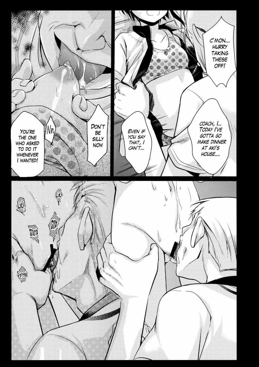 c89-twilight-dusk-aya-netorarekko-misao-no-shinjitsu-english-mant