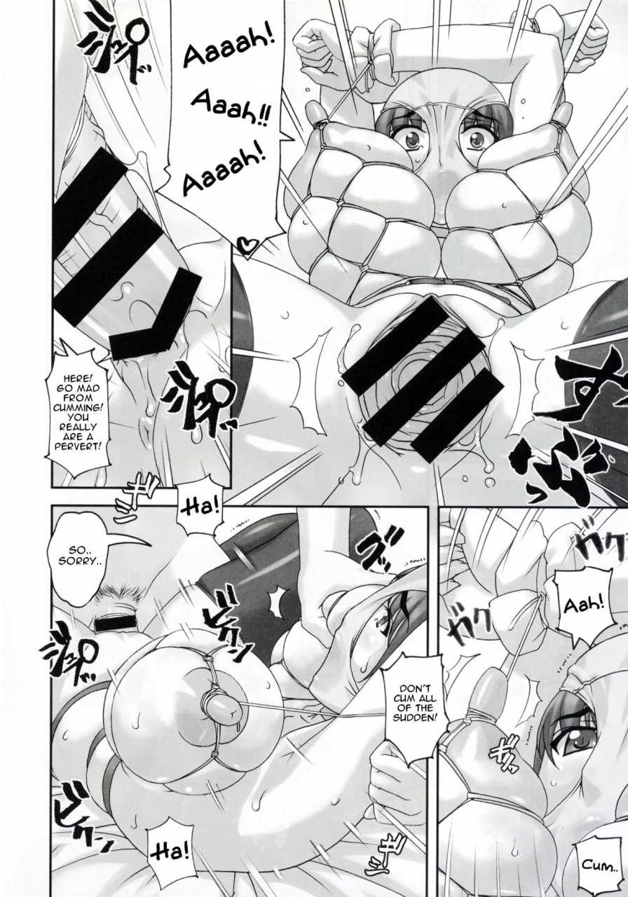 c89-tairikukan-dandoudan-dan-sakura-romako-2h45m-english