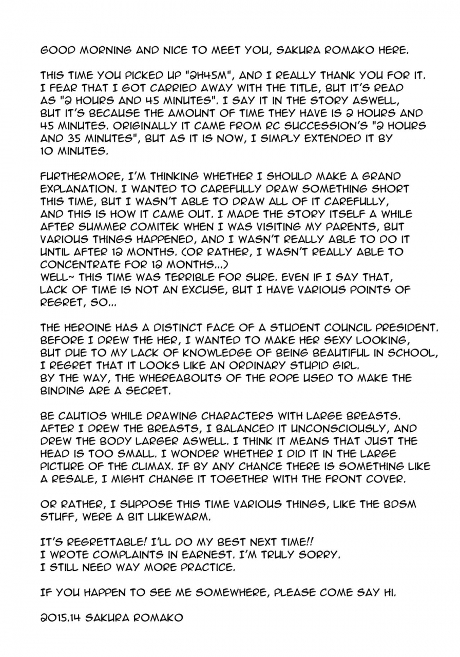 c89-tairikukan-dandoudan-dan-sakura-romako-2h45m-english