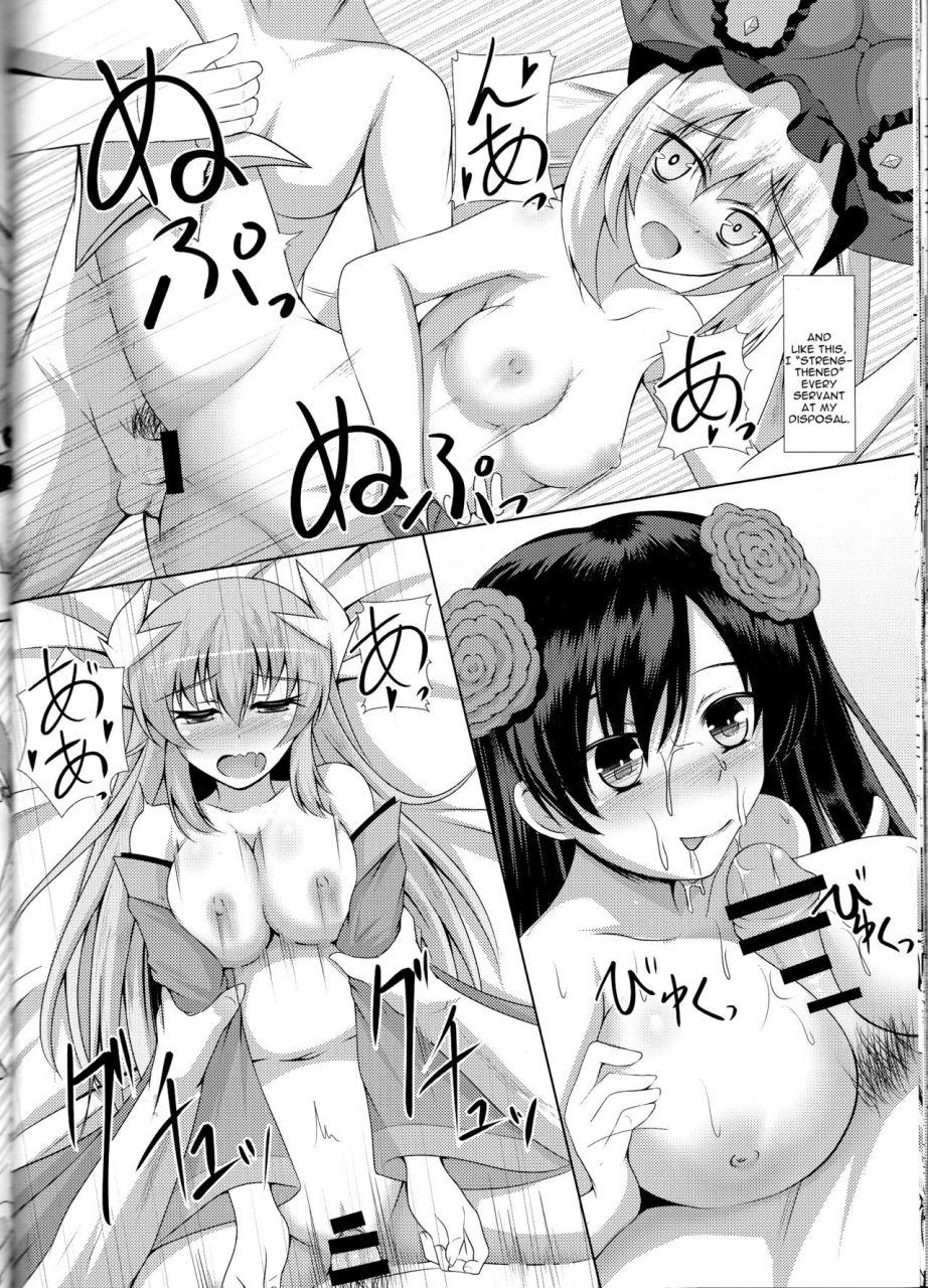 c89-taishou-romanesque-tsukisiro-suika-order-of-night-fategrand-order-english-constantly