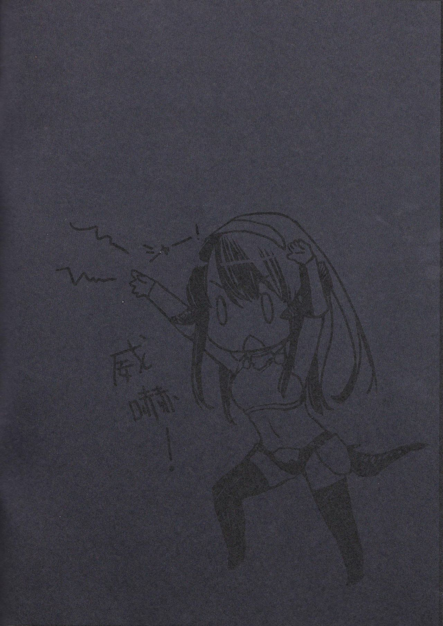 c89-takebouzu-takepen-au-ra-so-sexy-2-final-fantasy-xiv-english