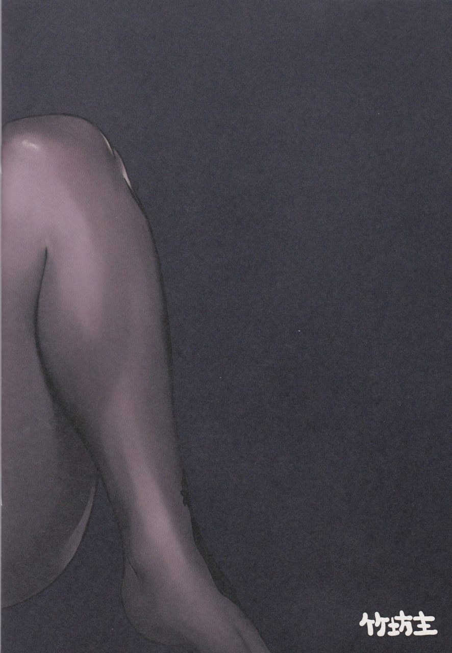 c89-takebouzu-takepen-au-ra-so-sexy-2-final-fantasy-xiv-english