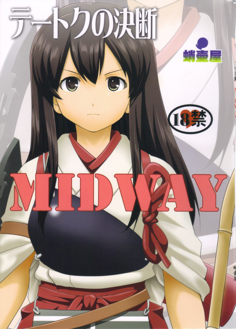 c89-takotsuboya-tk-teitoku-no-ketsudan-midway-admirals-decision-midway-kantai-collection-kancolle-english-n04h