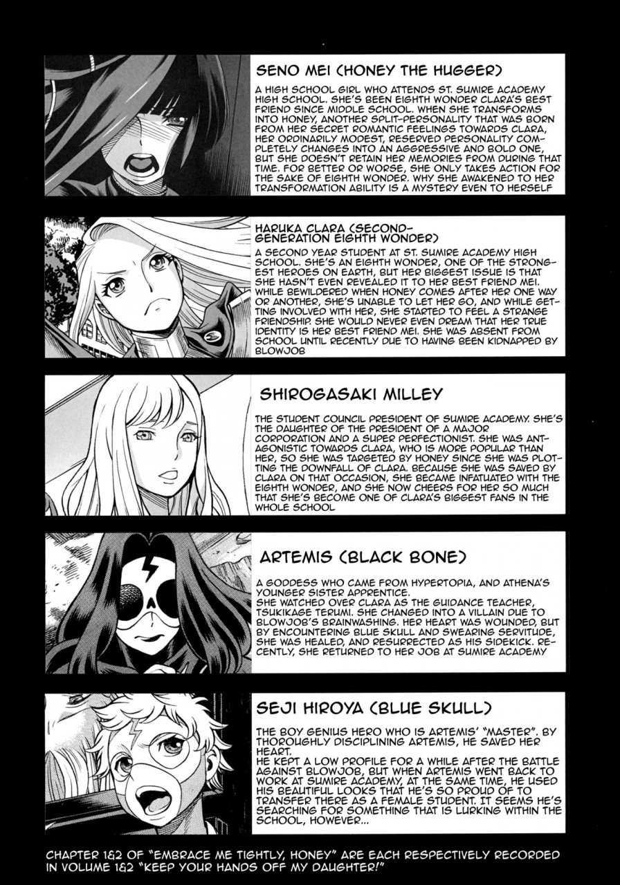 c89-tamakiya-gemma-tamaki-nozomu-amazing-eighthwonder-no2-uchi-no-musume-ni-te-o-dasuna-english-doujinscom