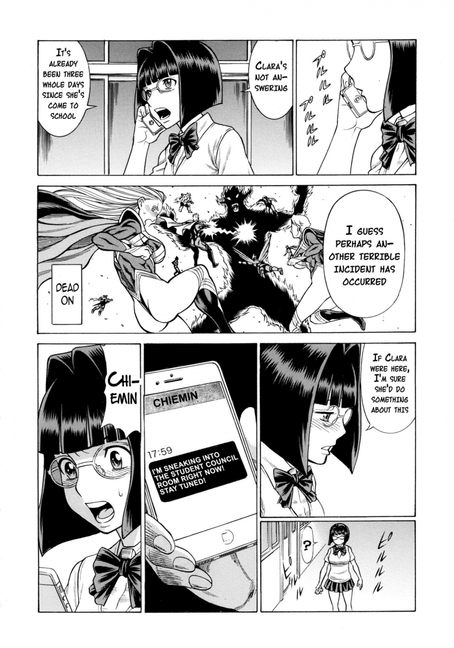 c89-tamakiya-gemma-tamaki-nozomu-amazing-eighthwonder-no2-uchi-no-musume-ni-te-o-dasuna-english-doujinscom