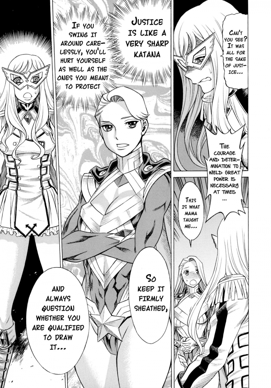 c89-tamakiya-gemma-tamaki-nozomu-amazing-eighthwonder-no2-uchi-no-musume-ni-te-o-dasuna-english-doujinscom