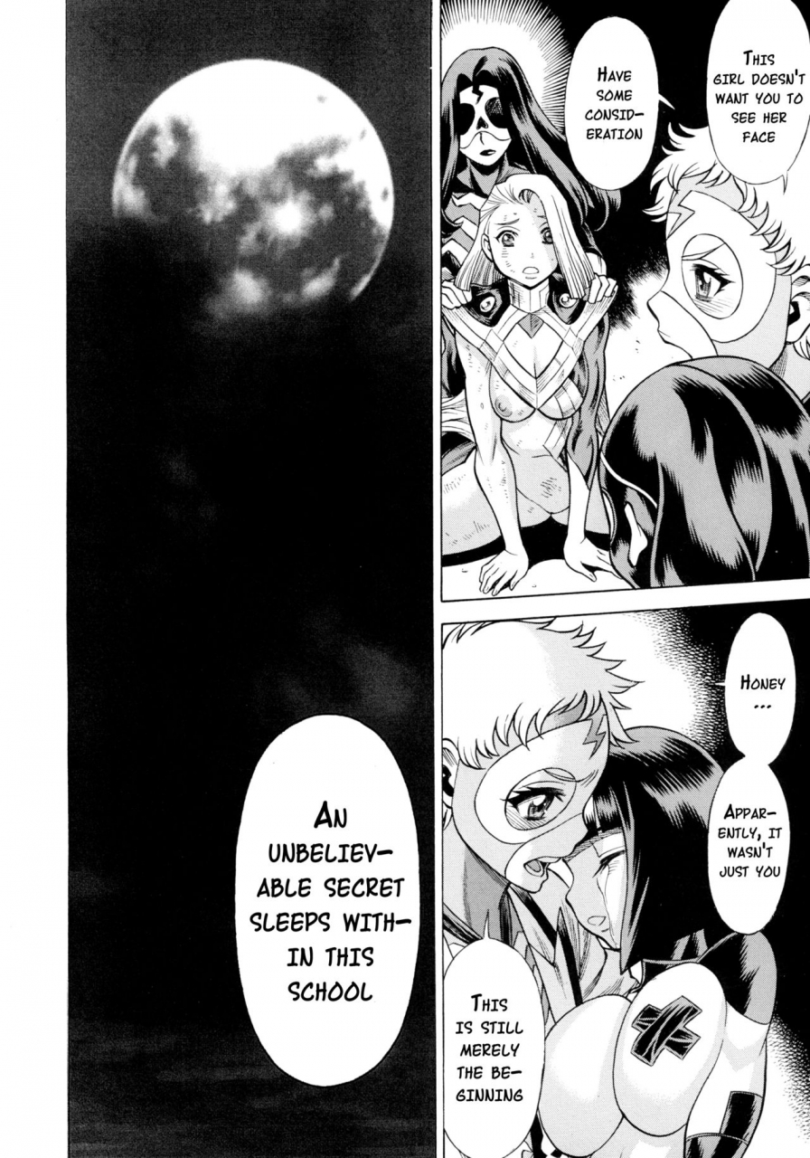 c89-tamakiya-gemma-tamaki-nozomu-amazing-eighthwonder-no2-uchi-no-musume-ni-te-o-dasuna-english-doujinscom