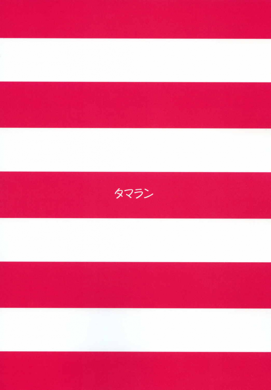 c89-tamarun-tamarun-shimakaze-chan-no-zangyou-shimakaze-chans-overtime-kantai-collection-kancolle-english-ditshick