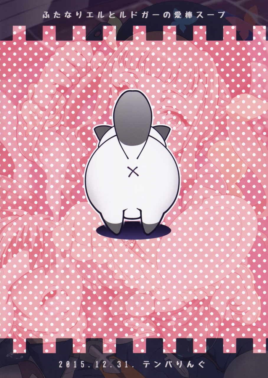 c89-temparing-tokimachi-eisei-futanari-elle-to-ludger-no-aibou-soup-tales-of-xillia-2-english-n04h