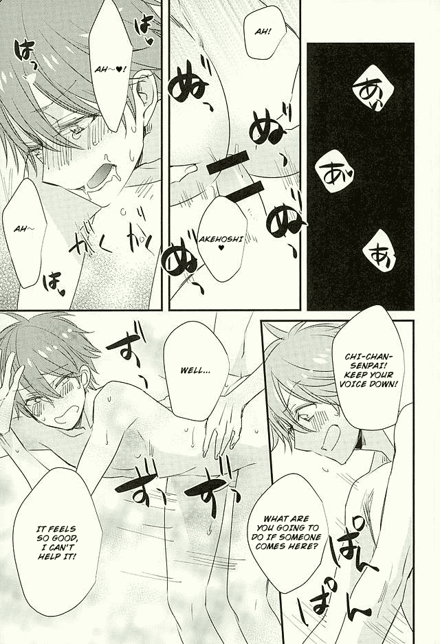 c89-thieft-cat-noriko-ore-no-kawaii-onaho-senpai-3-ensemble-stars-english