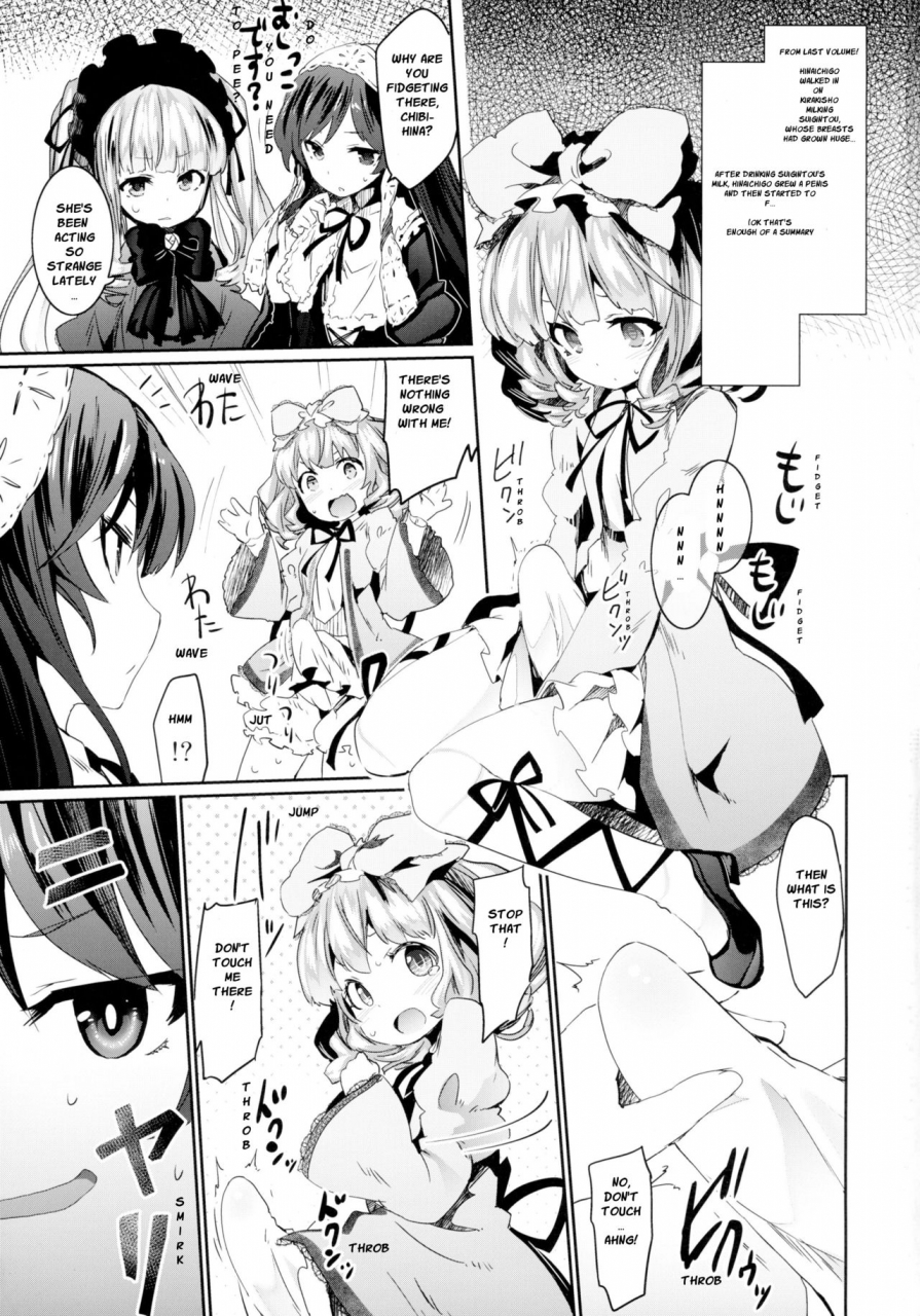 c89-tousen-soudou-tousen-bara-niku-2-rozen-maiden-english-bewbs666