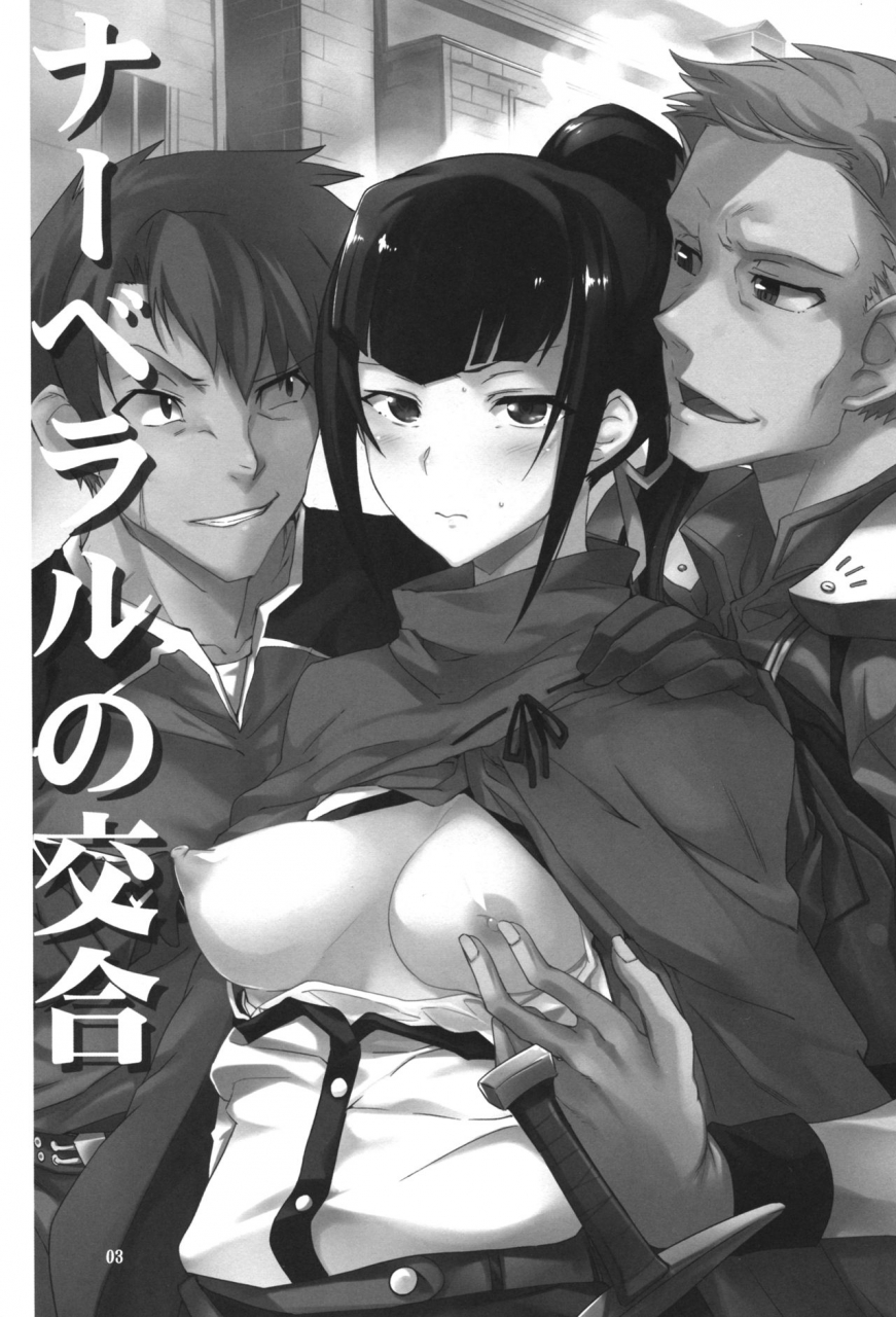 c89-tracklisko-hiura-r-narberal-no-kougou-overlord-english