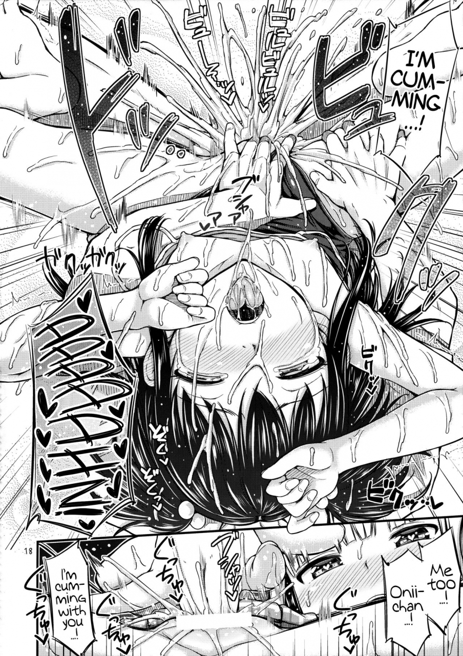 c89-tsu-ga-mittsu-tsuttsu-oshinama-live-pee-show-english-atf