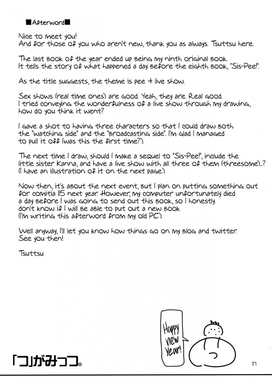 c89-tsu-ga-mittsu-tsuttsu-oshinama-live-pee-show-english-atf