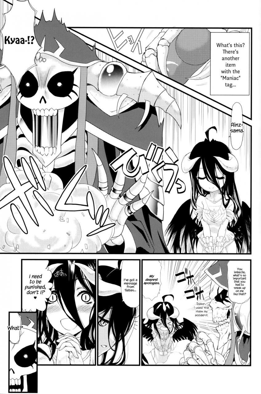 c89-uroboros-utatane-hiroyuki-aru-aru-albedo-sama-overlord-english-hennojin