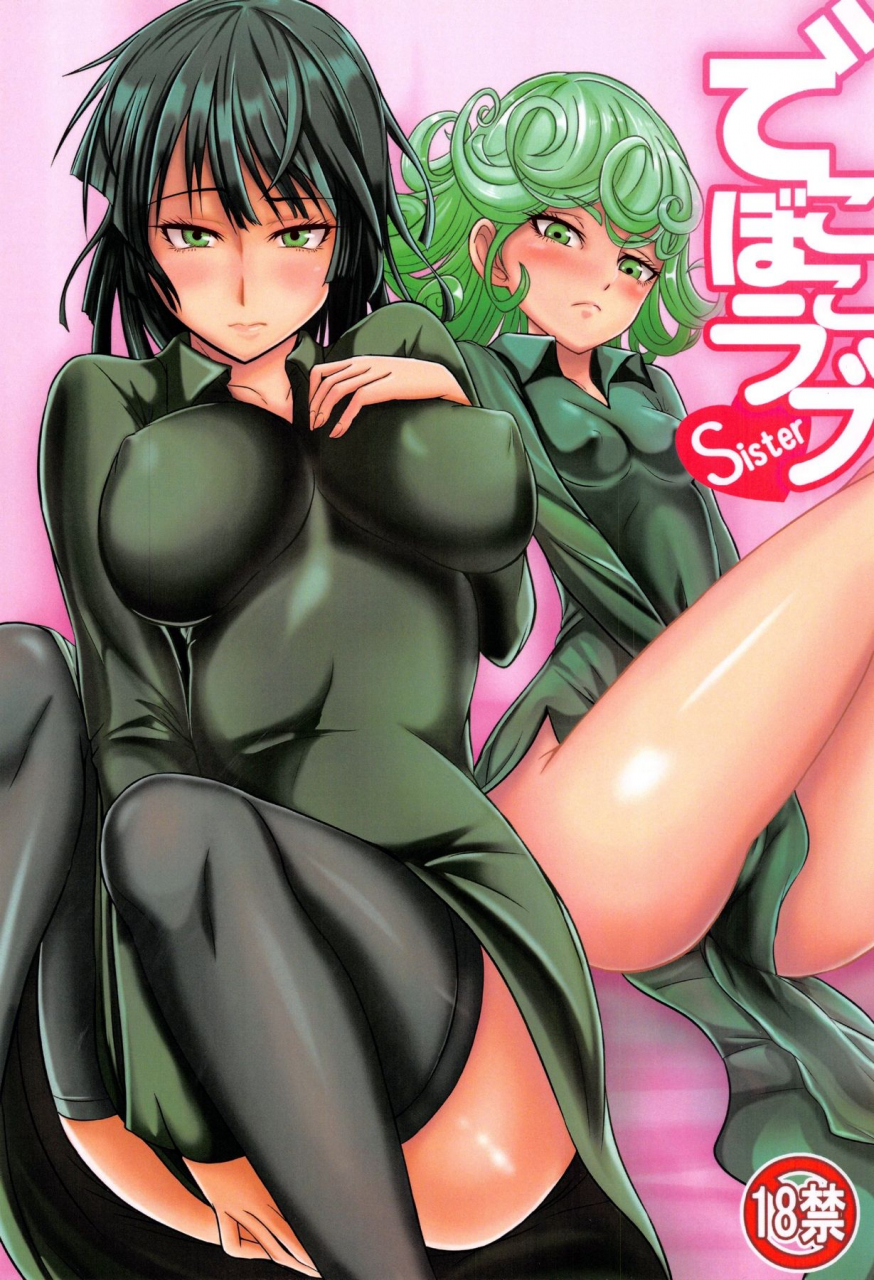 c89-uchuu-porta-kawa-dekoboko-love-sister-one-punch-man-english-zero-translations