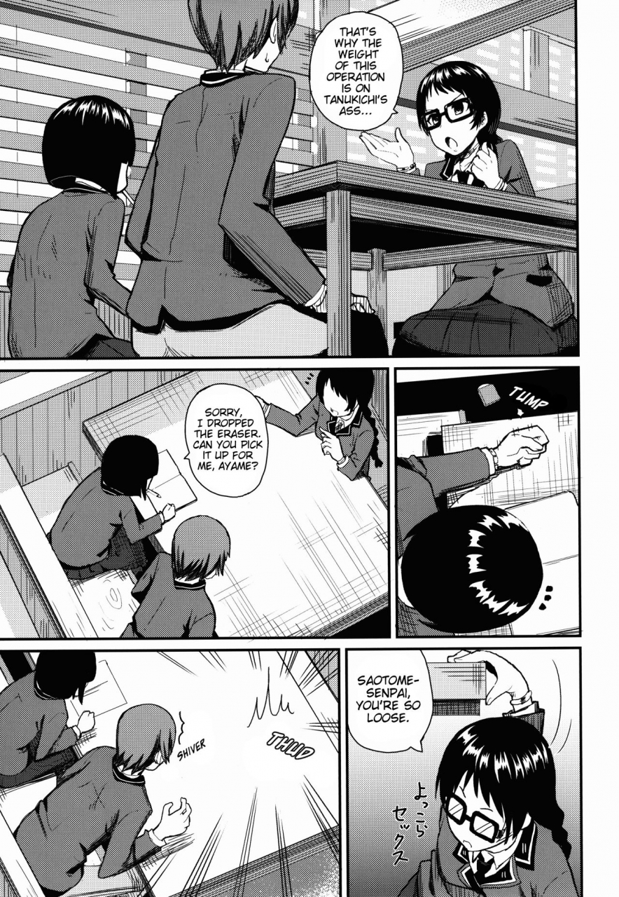 c89-uozanoko-siba-kajou-senpai-ni-chinpo-misete-semattemita-i-tried-to-approach-kajou-senpai-with-my-bare-dick-shimoneta-to-iu-gainen-ga-sonzai-shinai-taikutsu-na-sekai-english-ehcove