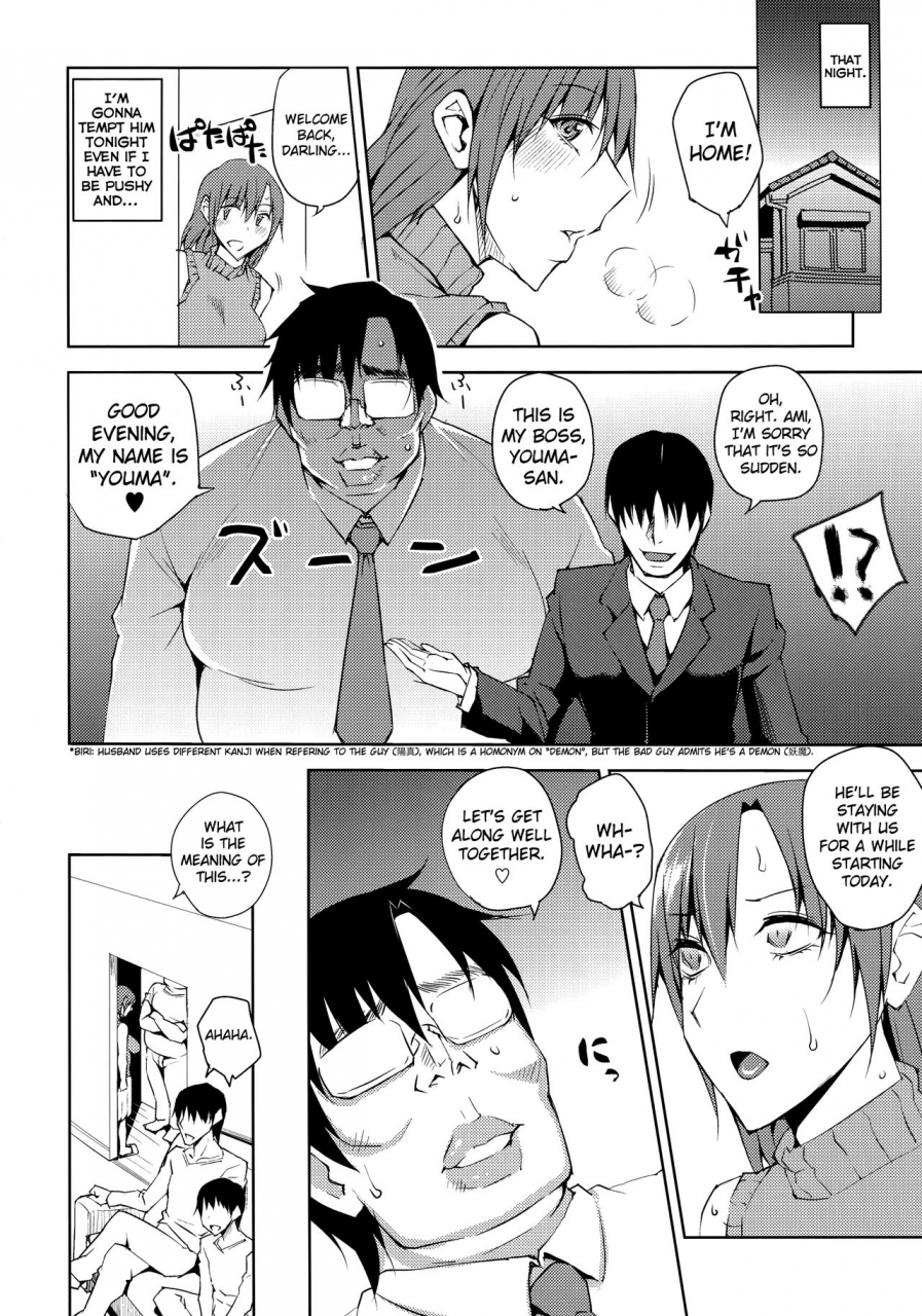 c89-uruujima-uruujima-call-20-nengo-no-sailor-senshi-o-kakyuu-youma-no-ore-ga-netoru-4-jou-20-years-later-a-lesser-youma-like-me-slept-with-the-sailor-senshi-4-bishoujo-senshi-sailor-moon-english-doujin-moeus