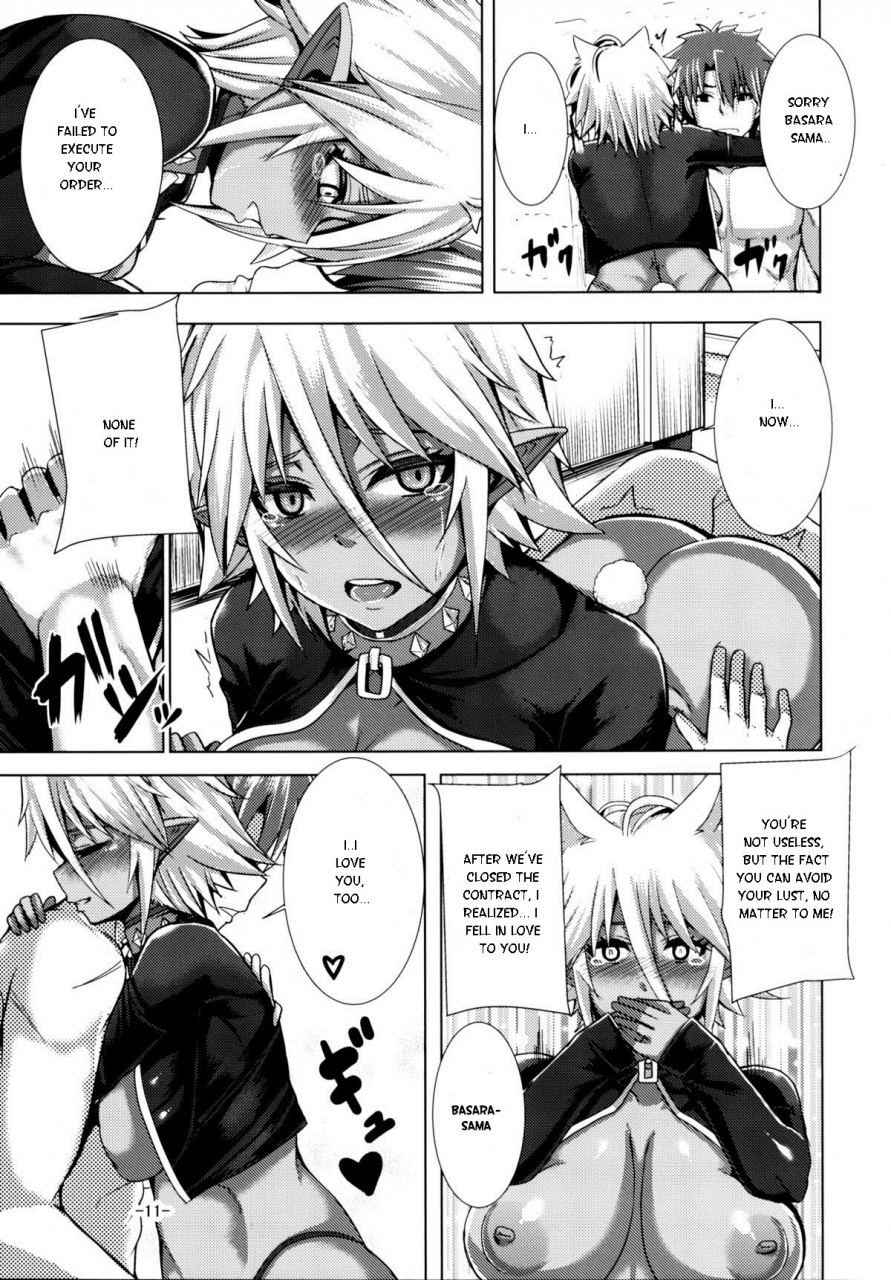 c89-wakusei-teki-shukou-yutakame-best-nest-zest-shinmai-maou-no-testament-english-otakurinos-fansub