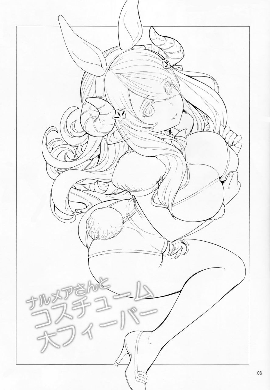 c89-wechselhaft-kima-gray-narumeia-san-to-costume-dai-fever-super-costume-fever-with-narumeia-san-granblue-fantasy-english-beatrixusedgoods