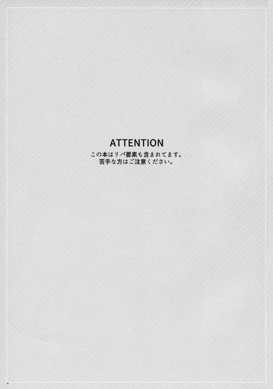 c89-world-of-pure-negom-rikka-wa-koumiete-yoru-ni-naru-to-eroku-narunda-yo-despite-how-she-may-seem-rikka-gets-lewd-at-night-dokidoki-precure-english-yuri-ism