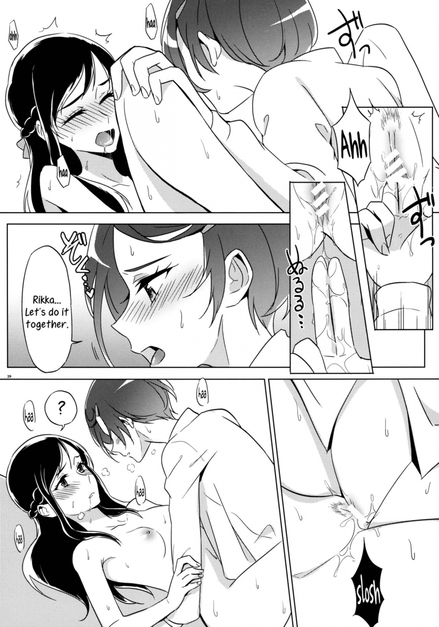 c89-world-of-pure-negom-rikka-wa-koumiete-yoru-ni-naru-to-eroku-narunda-yo-despite-how-she-may-seem-rikka-gets-lewd-at-night-dokidoki-precure-english-yuri-ism