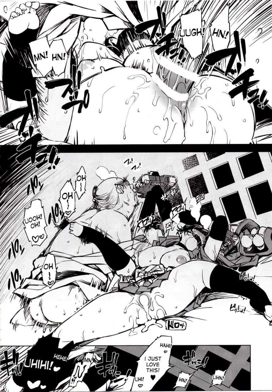 c89-xration-mil-kanraku-onigashima-ragnarok-online-english-desudesu