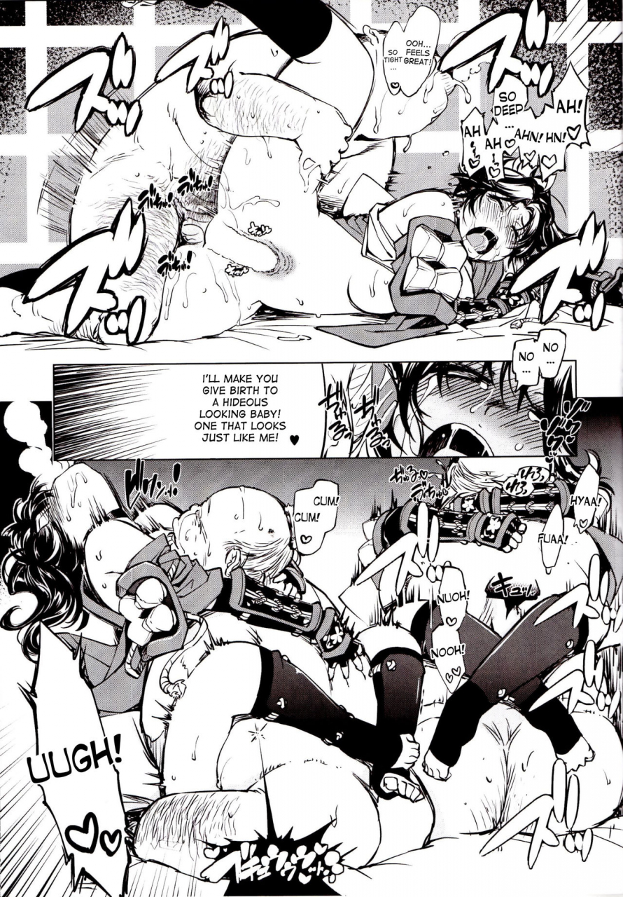 c89-xration-mil-kanraku-onigashima-ragnarok-online-english-desudesu