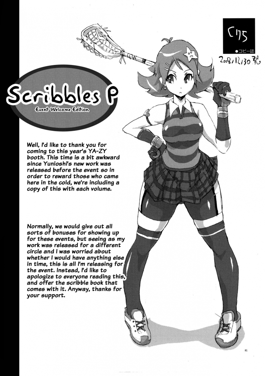 c89-ya-zy-yunioshi-ya-zy-ex-10th-anniversary-various-english-doujinscom