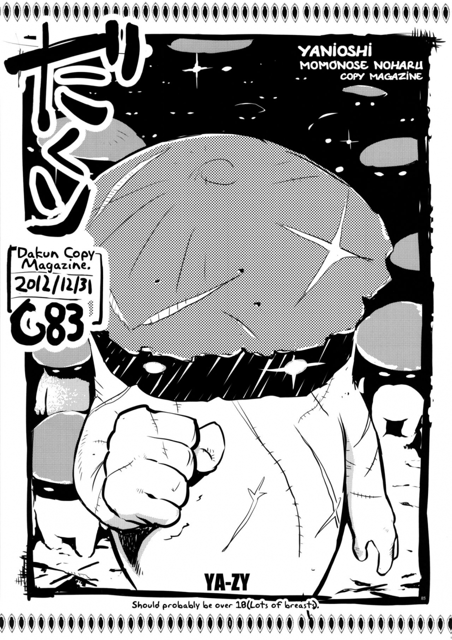 c89-ya-zy-yunioshi-ya-zy-ex-10th-anniversary-various-english-doujinscom